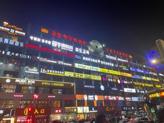 -恒坤北纬42度温泉洗浴(公园路店)