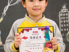 -金禾国际幼儿园
