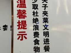 -西火火·川派小火锅(西溪银泰店)