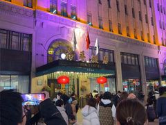 -上海和平饭店 Fairmont Peace Hotel