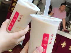 -阿姨奶茶专卖(舌涧道杭州惠民路创始店)