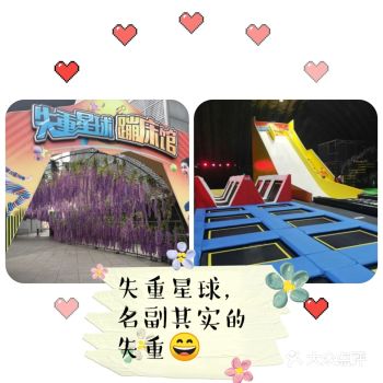 挨着欢乐谷耶,大人孩子的最爱