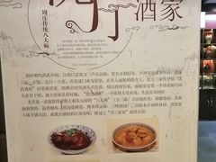 -沈厅酒家(周庄店)