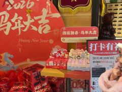 -御池园(顾村公园店)