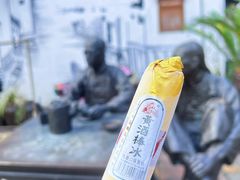 -仓桥直街