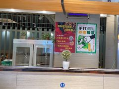 -万和源炝锅城·活鱼现炝(文艺北路店)