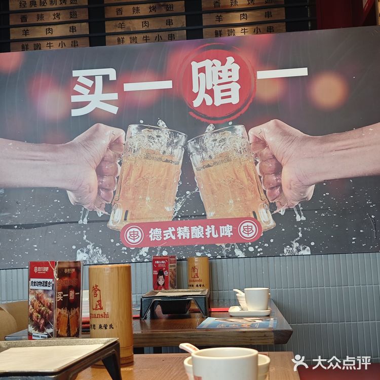 让我惦记了十多年的烧烤,果然还很出色