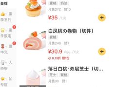-KNOTKNOT珞珞·日式甜品(K11店)
