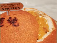 -大树餐厅(益田假日店)