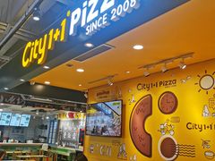 -City1+1城市比萨(国商卫星广场店)