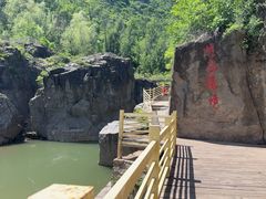 -百里山水画廊乌龙峡谷