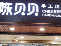 -一杯黔茶(西江千户苗寨古街店)