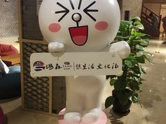 -汤森悠生活文化汤(江宁万达店)