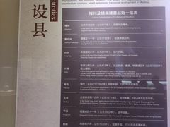 -中国客家博物馆