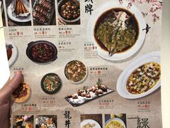 菜单-绿茶餐厅(成都大悦城店)