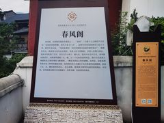 -水磨古镇