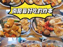 -赵记串串香牛杂面