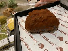 脏脏包-OUR Bakery(SKP-S店)