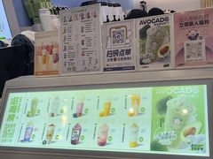 -一只酸奶牛(春熙路店)