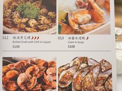 -喜记避风塘炒辣蟹(旗舰店)