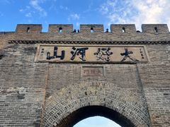 -大境门景区