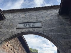 -乌镇西栅景区