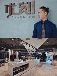-优刻西服西装定制(金轮国际广场店)