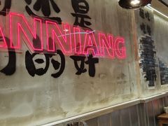 -谭三娘鲜切牛肉自助火锅(文殊院店)
