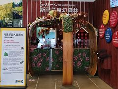 -IKEA宜家家居(南京商场)