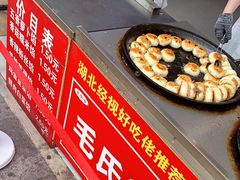 -毛氏汽水包(山海关路店)