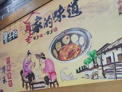 -曹丞相·地锅鸡·地锅鱼(武林店)