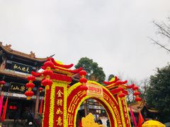 -富乐山