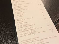 账单-广州文华东方酒店·江-由辉师傅主理