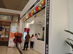门面-树夏(金楠天街店)