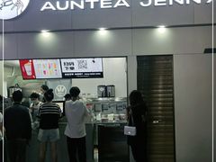 门面-沪上阿姨鲜果茶(黄石港万达金街店)