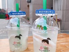 -WONDER ICE 萬得冰田(建設路总店)
