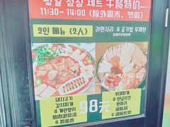 -富乐满韩国正宗炸鸡韩国料理(虹泉路店)