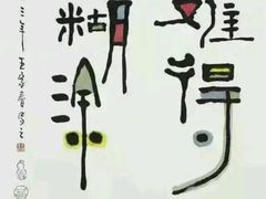 -董家湾重庆老火锅(嘉华店)
