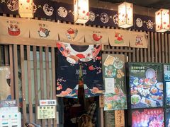 门面-原志优秀食材·匠心料理·海胆主题(金亿广场店)