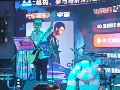-粉墨特色菜·烧烤音乐酒馆