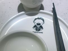 -江渔儿酸菜鱼·拔草餐厅(虎门君乐汇店)