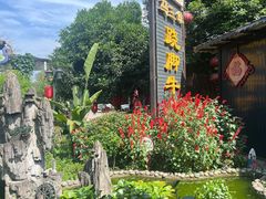 -马三妹跷脚牛肉(苏稽总店)