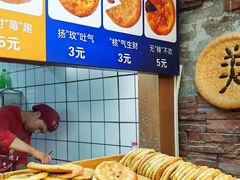 -馕王(西虹路店)