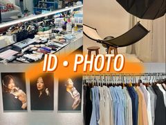 -ID.PHOTO照相馆(嘉里企业中心店)