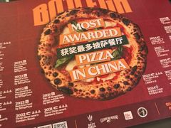 -BOTTEGA意库(中骏世界城店)