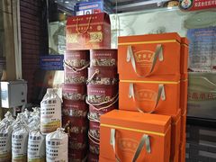-老黄家(丰原街店)
