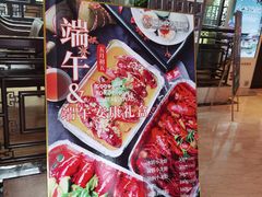-无锡日航饭店