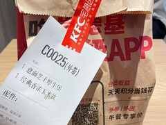 -肯德基(万科城店)