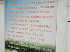 -上海理工大学附属杨浦少云中学