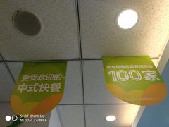 -老乡鸡(南京新街口洪武北路店)